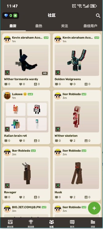 Craft Addons-MC皮肤插件盒子