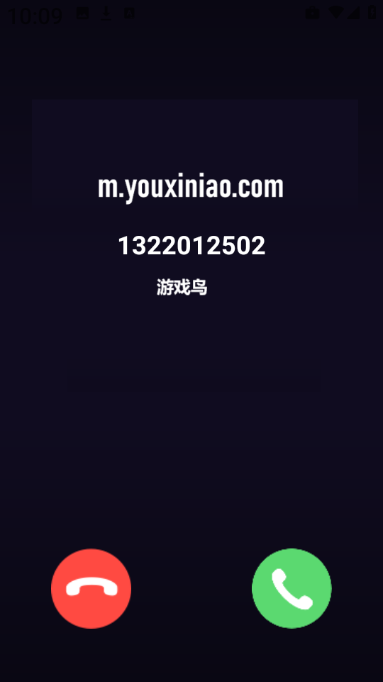 卡皮来电