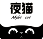 夜猫影视app免费版官网1.1.6