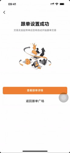 deepcoin官网最新版