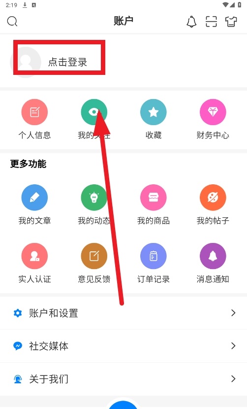 KK社区