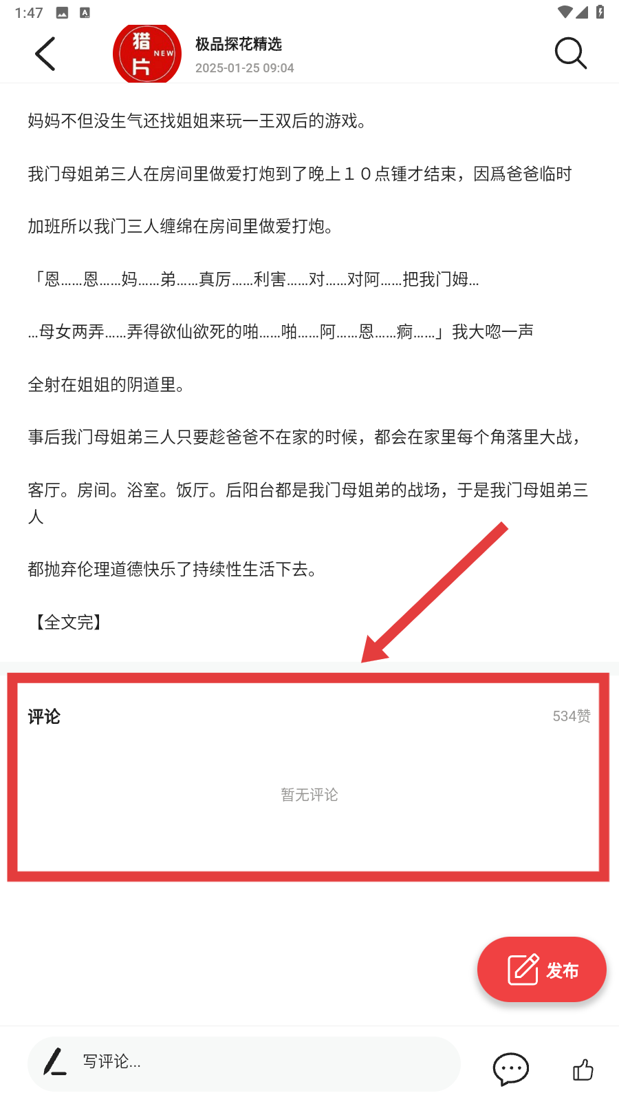 汗汗漫画全部免费