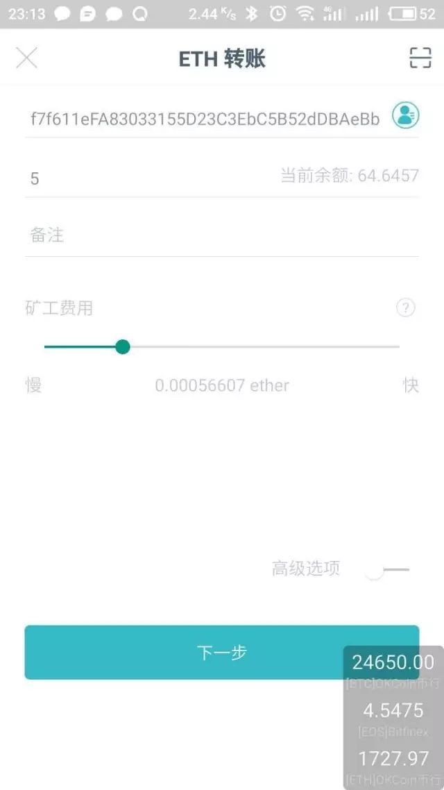TREZOR硬件钱包开箱评测及使用教程!