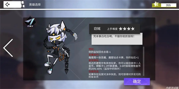 罪的第七章游戏