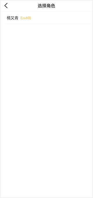 996游戏盒子官网版