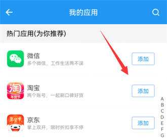 冷颜框架2024最新版
