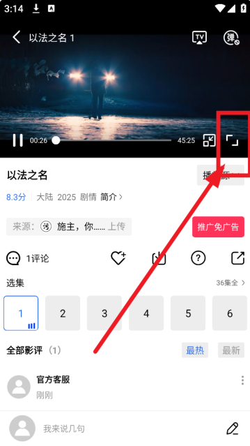 大地二资源在线高清免费播放(大地视频)