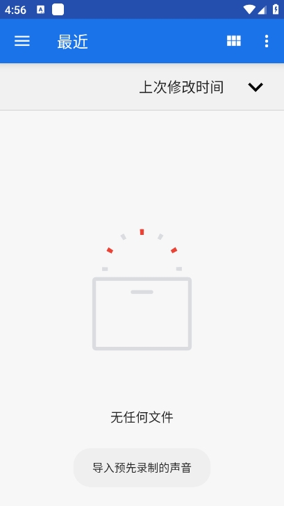 特效变音魔术师助手