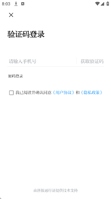 大潮软件下载手机版 大潮软件下载手机版
