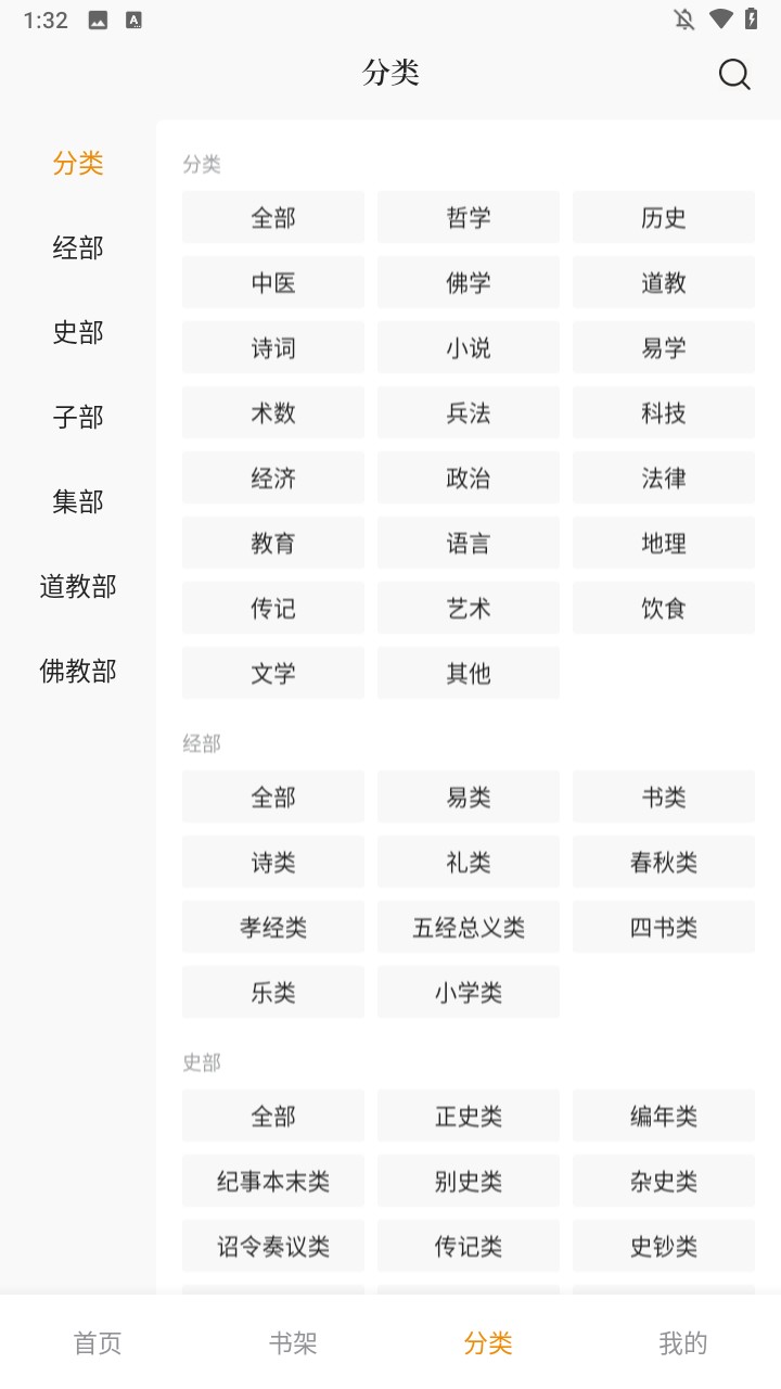 使用方法2