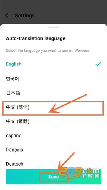 weverse安卓下载2024官方最新版 weverse安卓下载2024官方最新版