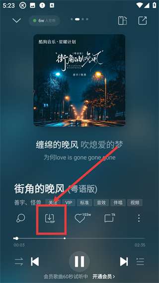 酷狗音乐2013旧版本