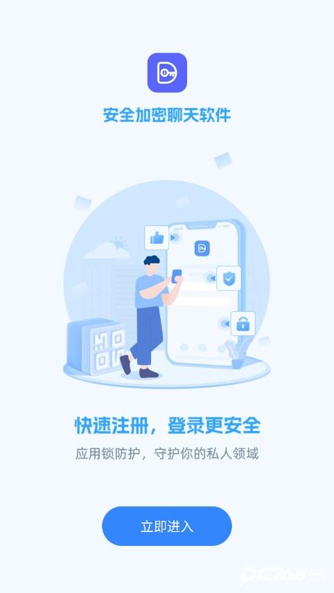 事密达im