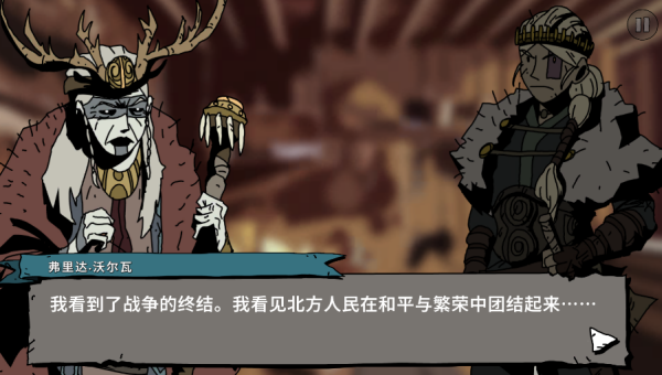 帕拉贝伦传奇围攻