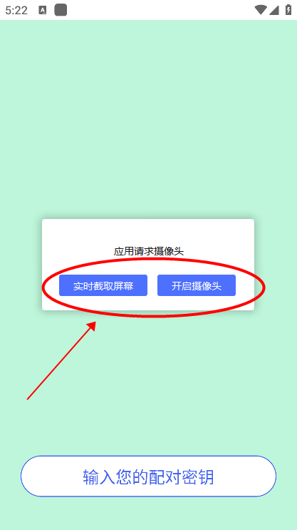 PingID