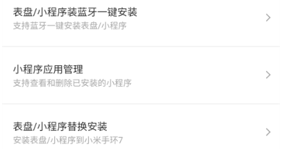 表盘自定义工具