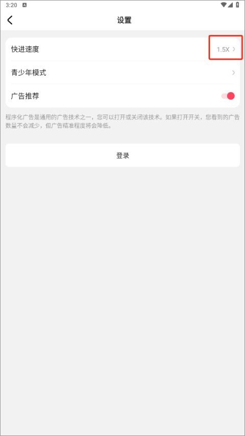 趣看看短剧官方版