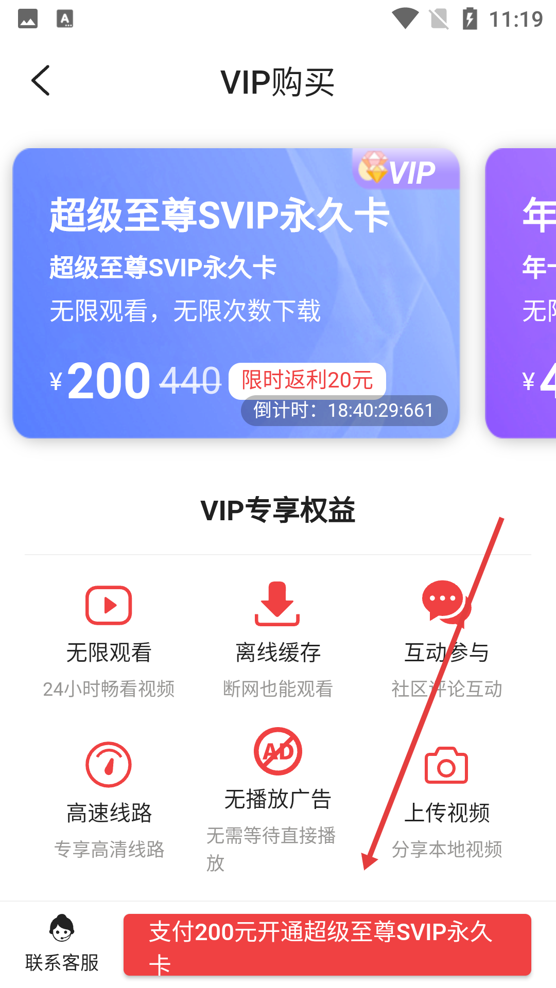 魅影直播免费版