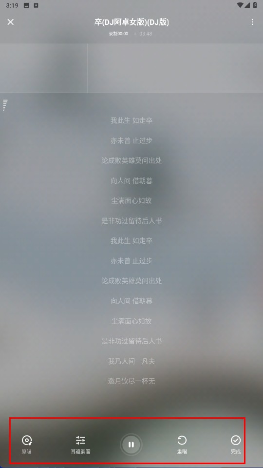 酷狗唱唱k歌版