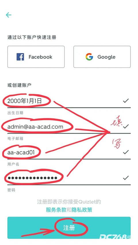 quizlet官方中文版