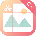 九宫图制作手机版下载v2.4.1 安卓版