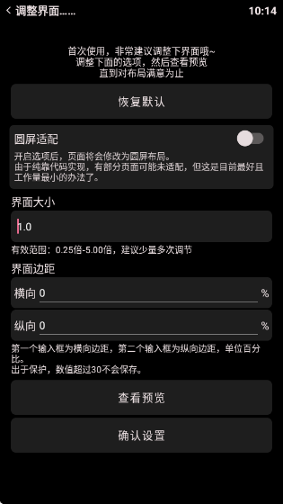 哔哩终端app下载
