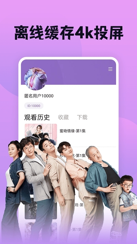 南瓜影视大全下载安装app 南瓜影视大全下载安装app