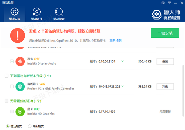 反恐精英1.6中文版手机版