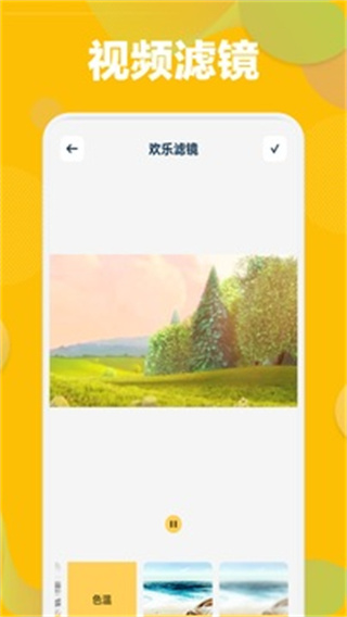 草莓视频abb