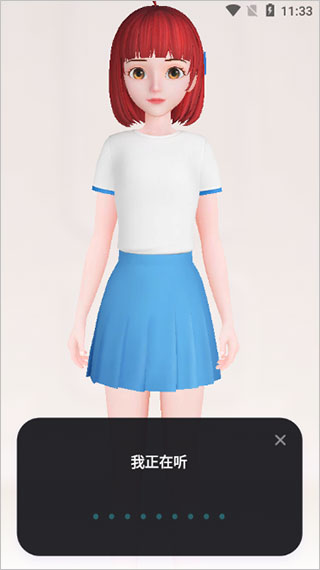 度晓晓app官方版