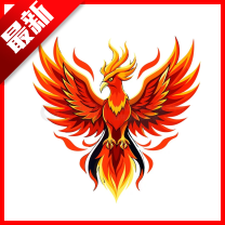 火焰鸟v4直装最新v1.0