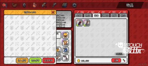 像素世界冒险起源游戏攻略图片21