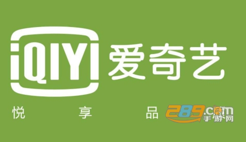 爱奇艺2021官方最新版