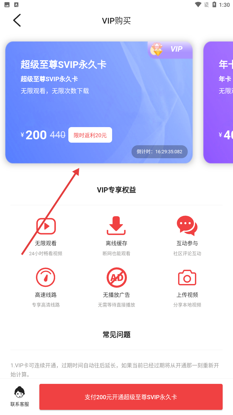 梅花视频下载看片