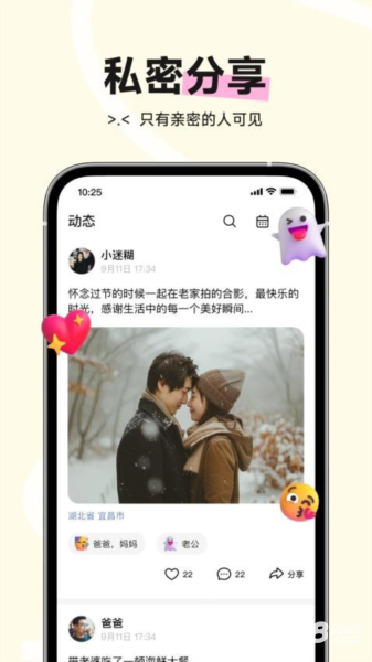 小福家