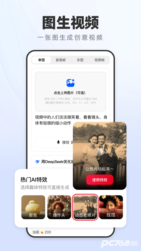 纳米ai搜索官方版
