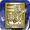 三国无双6