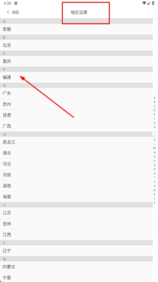 东方购物cj网上商城