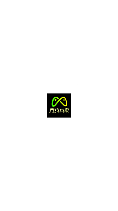 天秀云游戏