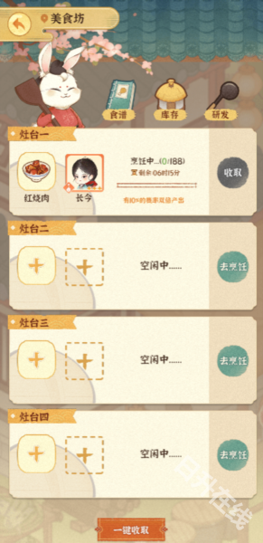 某某朝的女子乐坊