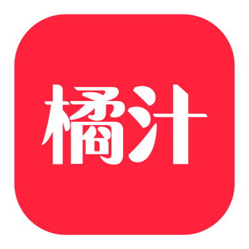 橘汁app下载最新版2026v3.0.1.8 中文版