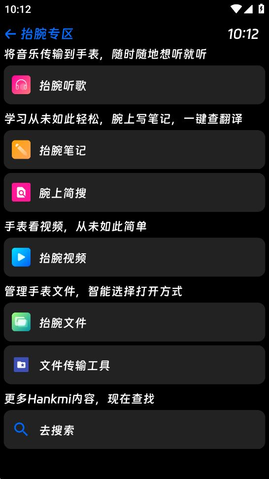 汉克米
