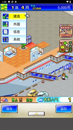 怎么玩4