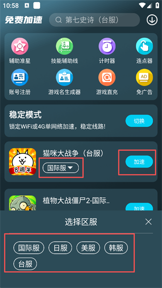 好猫***