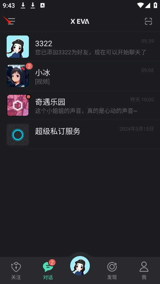 XEva克隆人