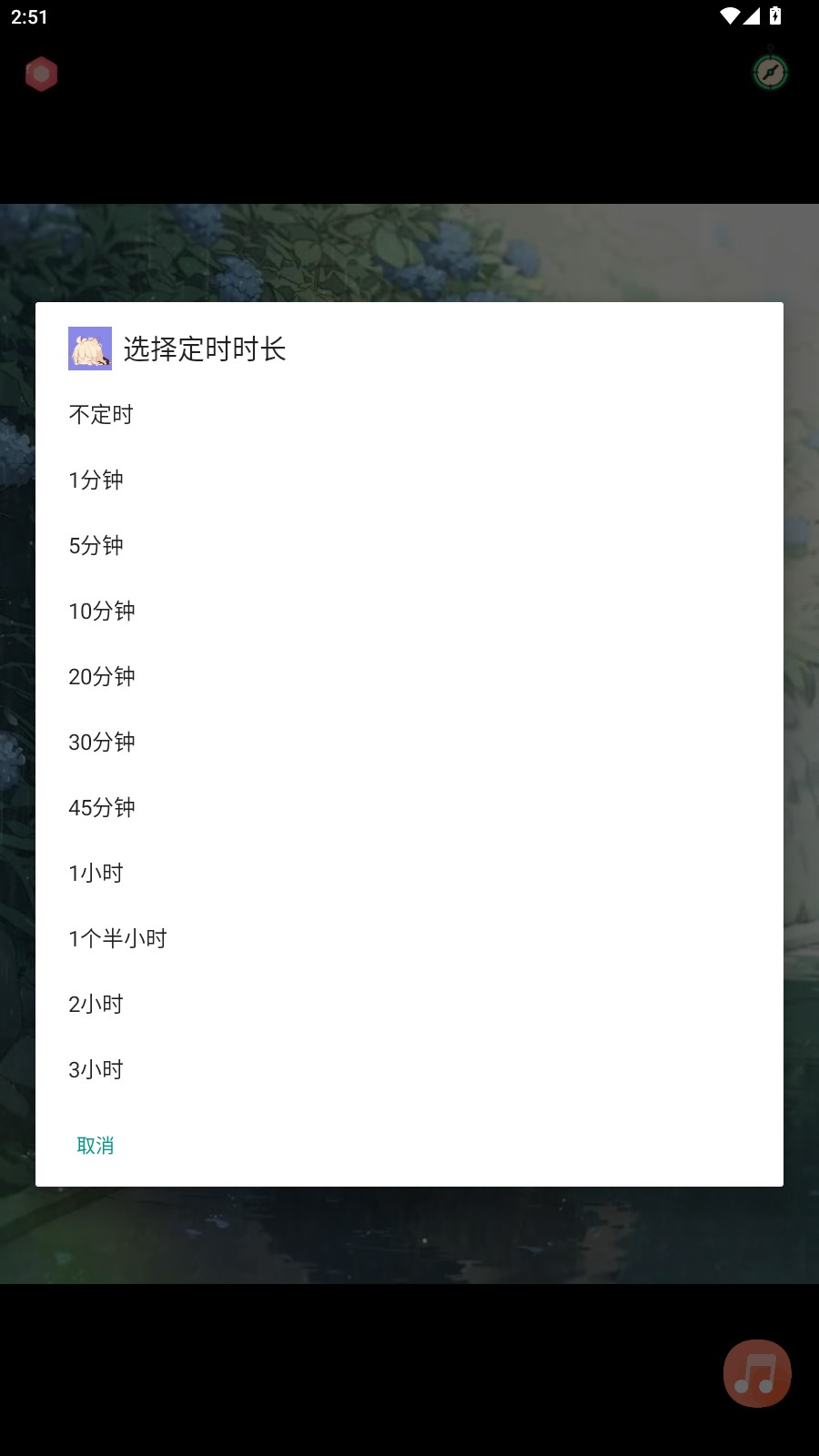 使用教程3