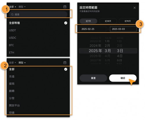 lbank交易所app官网版