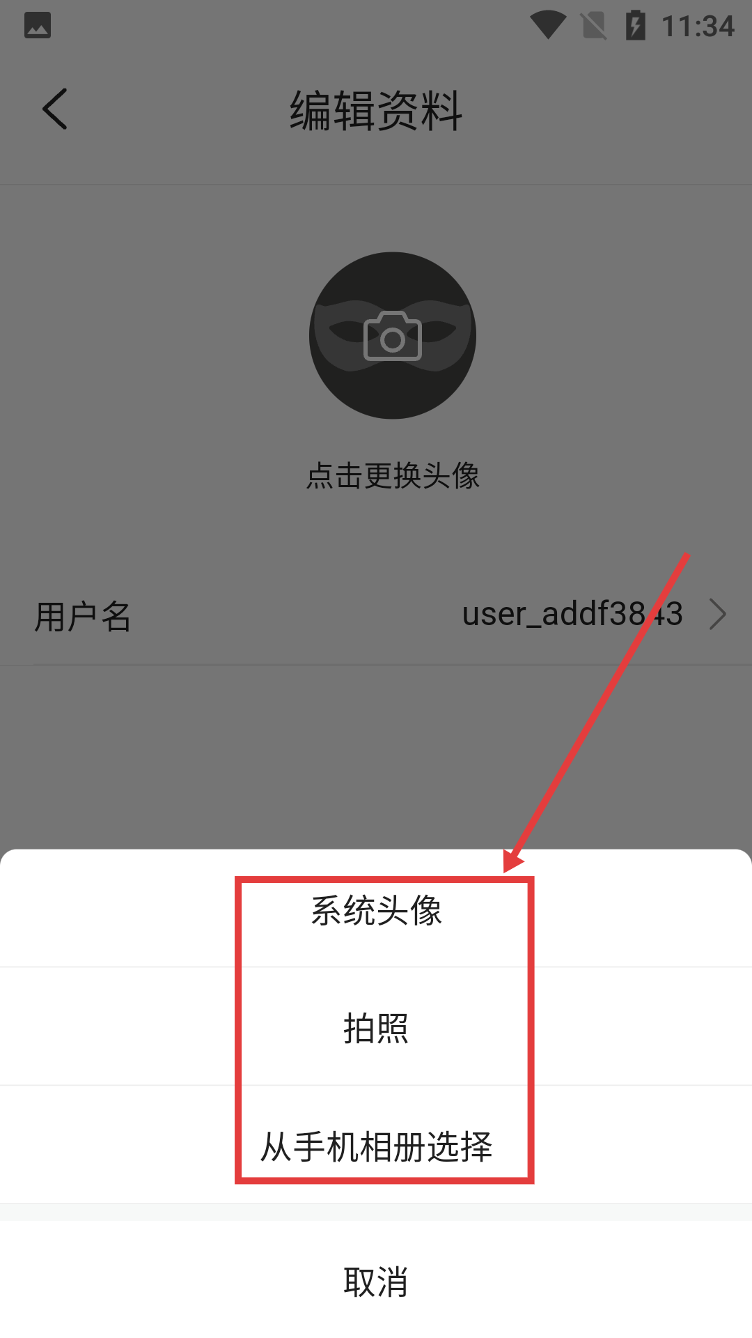 禁漫天堂app官网