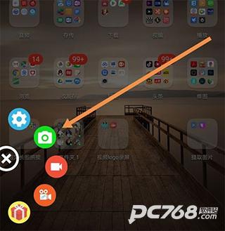 az录屏中文版