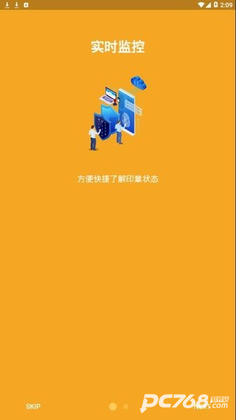 用印宝